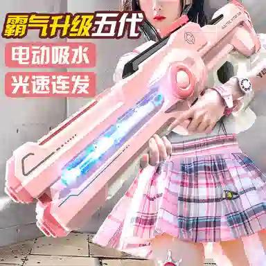 贝杰斯 脉冲电动水枪 自动吸水 枪型玩具