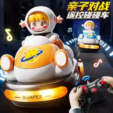 贝杰斯 遥控碰碰车 卡丁车 多人游戏赛车 遥控玩具