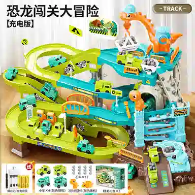 贝杰斯 恐龙汽车轨道闯关大冒险 电动工程 早教益智玩具