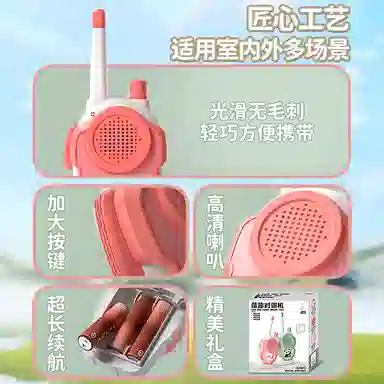贝杰斯 远程对讲机十公里无线操控一对户外互动对话 玩具