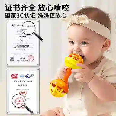 贝杰斯 新生儿安抚早教益智玩具 摇铃