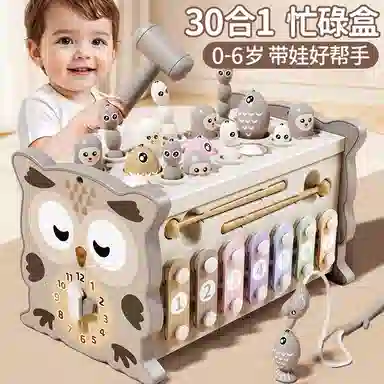 贝杰斯 六面体多功能益智百宝箱 早教教具