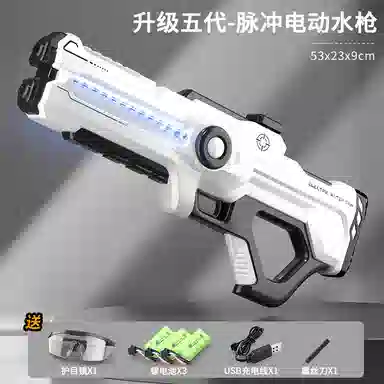 贝杰斯 脉冲电动水枪 自动吸水 枪型玩具