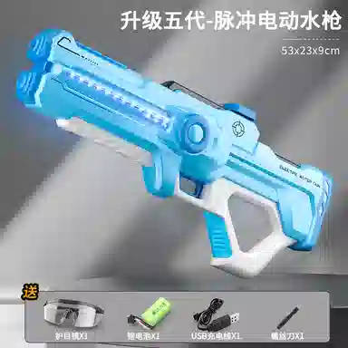 贝杰斯 脉冲电动水枪 自动吸水 枪型玩具