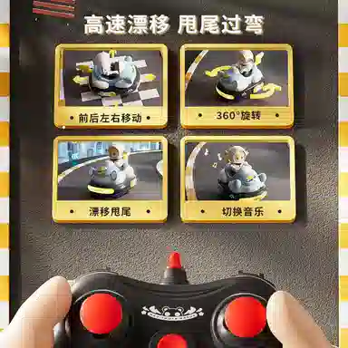 贝杰斯 遥控碰碰车 卡丁车 多人游戏赛车 遥控玩具