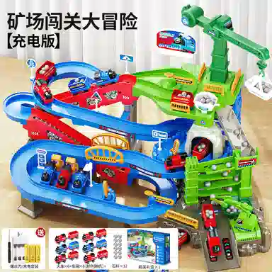 贝杰斯 矿场汽车轨道 闯关大冒险 电动工程 早教益智玩具