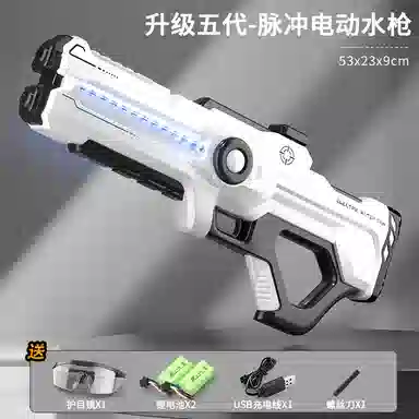贝杰斯 脉冲电动水枪 自动吸水 枪型玩具