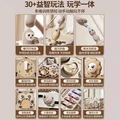 贝杰斯 六面体多功能益智百宝箱 早教教具