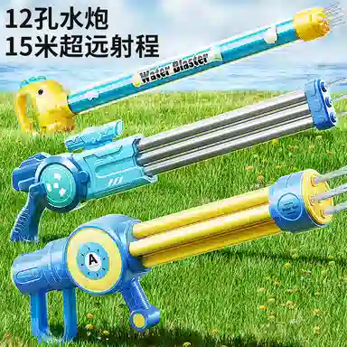 贝杰斯 喷水枪 呲水枪 抽水抽拉式水炮 户外玩水 打水仗神器 枪型玩具