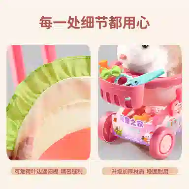 贝杰斯 电动小兔子 玩具