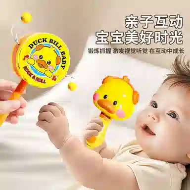 贝杰斯 新生儿安抚早教益智玩具 摇铃