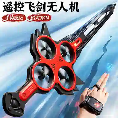 贝杰斯 飞行器飞机 无人机玩具