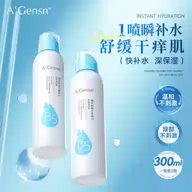 A'Gensn B5 300ml