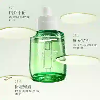 安安金纯橄榄精华液面部精华水润焕亮橄榄油补水保湿原液