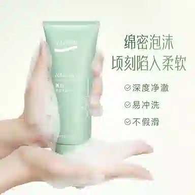A'Gensn 85g