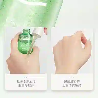 安安金纯橄榄精华液面部精华水润焕亮橄榄油补水保湿原液