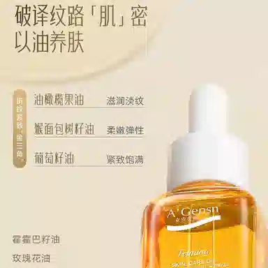 A'Gensn 20ml