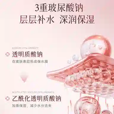 A'Gensn B5 300ml+300ml