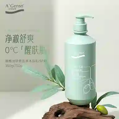 A'Gensn 200g350g500g750g