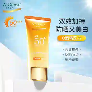 A'Gensn SPF50+ 50g