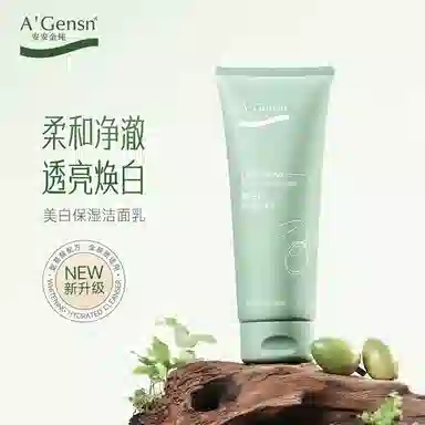 A'Gensn 85g