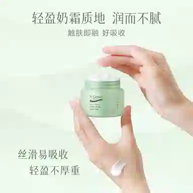 An An Aloe Vera Moisturizing Cream
