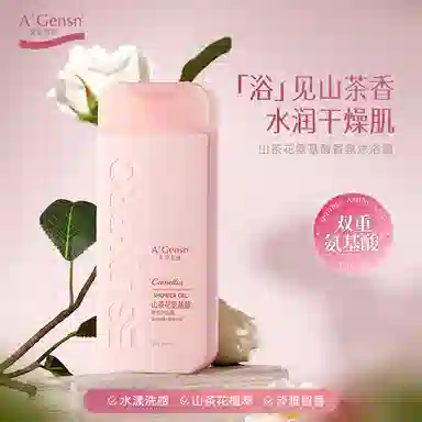 A'Gensn 200g350g500g750g