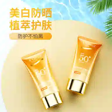 A'Gensn SPF50+ 50g