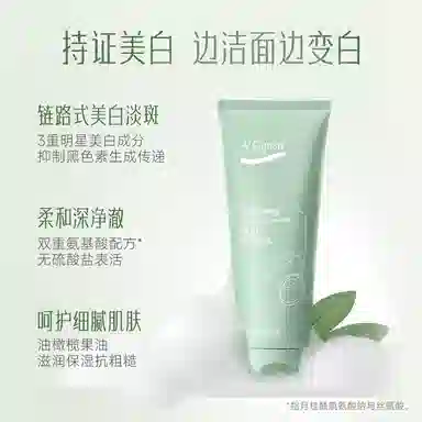 A'Gensn 85g