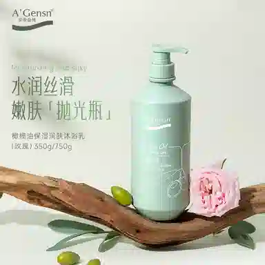 A'Gensn 200g350g500g750g