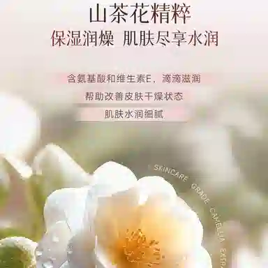 A'Gensn B5 300ml+300ml