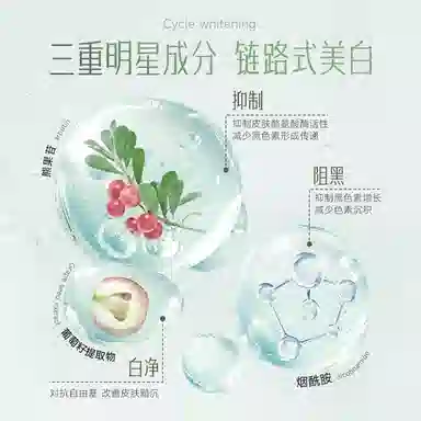 A'Gensn 85g