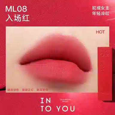 INTO YOU 2.7g