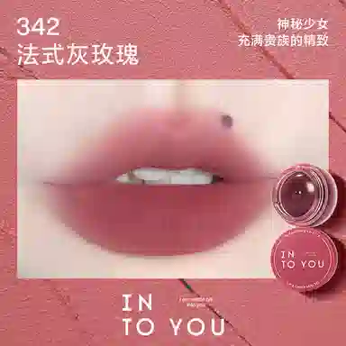 INTO YOU 5g