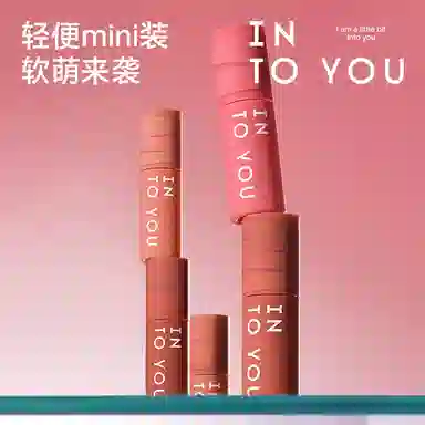 INTO YOU mini 1g