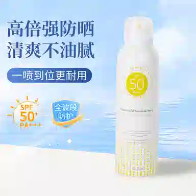 SPF50+ 150ml*1