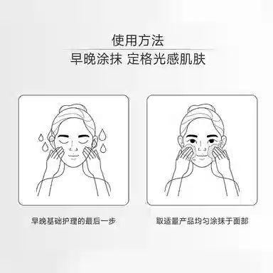 德玛贝尔  霜状 紧致保湿补水