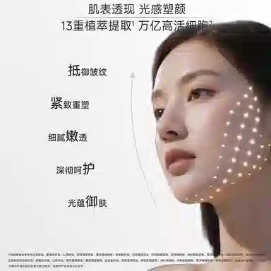 德玛贝尔  霜状 紧致保湿补水