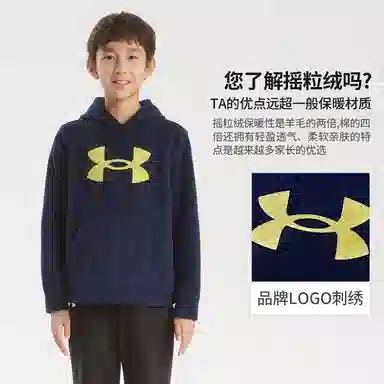 Under Armour