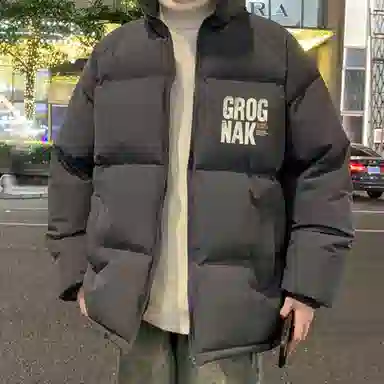 GROGNAK