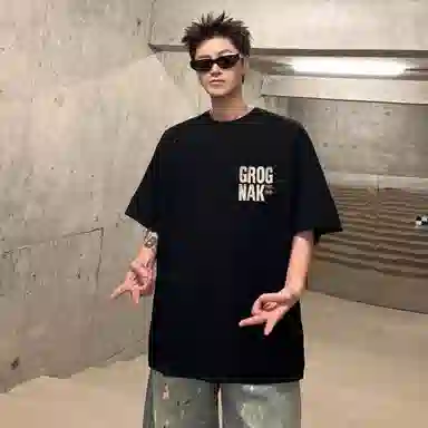 GROGNAK