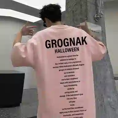 GROGNAK