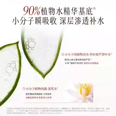 100ml*2