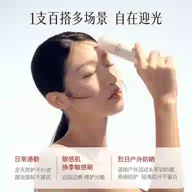 SPF50+ PA++ 50g+30g