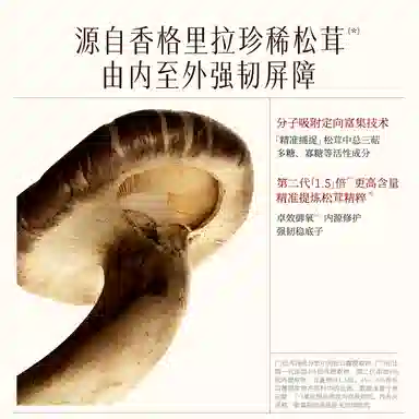 100ml+10ml
