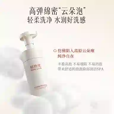 150ml+150ml