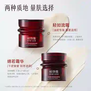 50g+16ml
