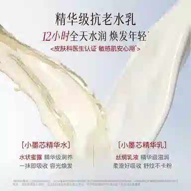 120ml+100ml