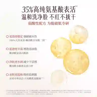 150ml+150ml