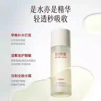 100ml+50g